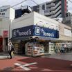 販売店