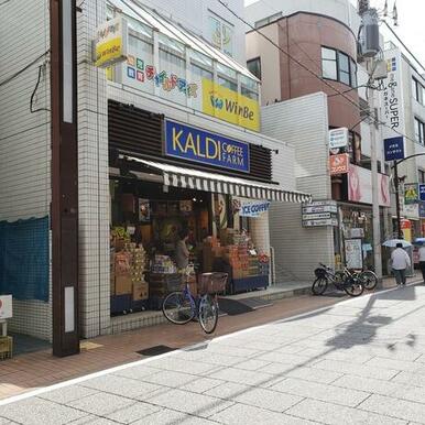 カルディコーヒーファーム元住吉店