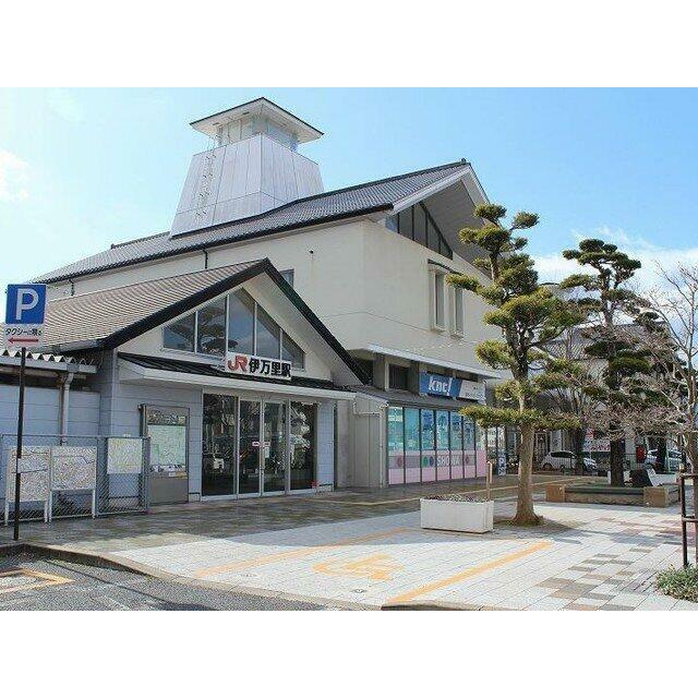 伊万里駅まで650m