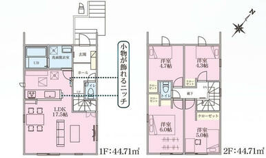 1号棟