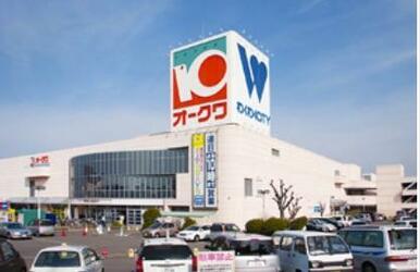 オークワわくわくシティ尾崎店