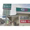 販売店