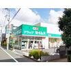 販売店