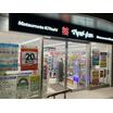 販売店