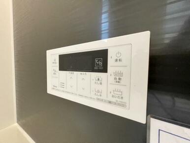 ボタンひとつでお湯張りや追い焚き、温度調整までしてくれる便利なオートバス機能付き！