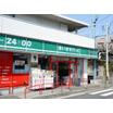 販売店