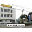 警察署、交番
