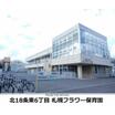 幼稚園、保育園