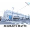 中学校