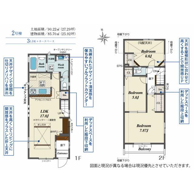 detached 小柳町５丁目