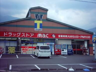 ドラッグストアｍａｃ国領店