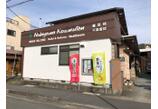 情報提供会社