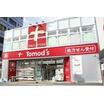 販売店