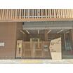 幼稚園、保育園