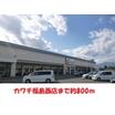 販売店