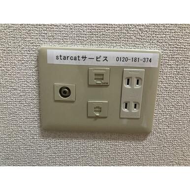 インターネット説明（１Fコンセントプレート）