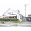 飲食店