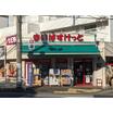 ショッピング施設