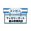 コンビニ