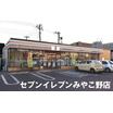 コンビニ