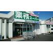 ショッピング施設