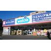 販売店