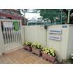 幼稚園、保育園