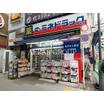 販売店