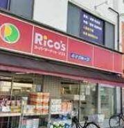 リコス徳丸２丁目店