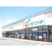 販売店