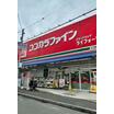 販売店
