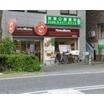飲食店