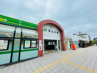 JR東北本線　南仙台駅