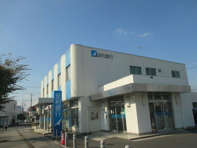 足利銀行おもちゃのまち支店