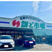 ショッピング施設