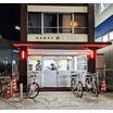警察署、交番
