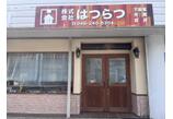 情報提供会社