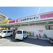 ショッピング施設