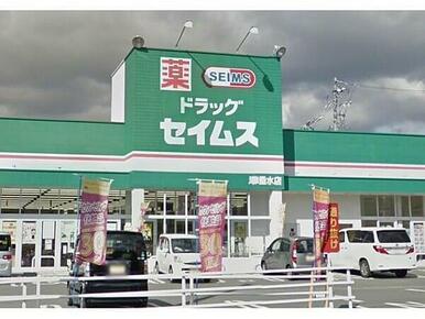 ドラッグセイムス一志店