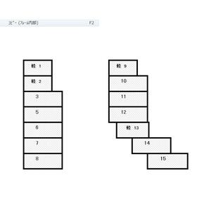 平面図