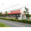 販売店