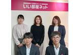 情報提供会社