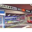 飲食店