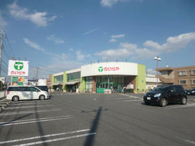 たいらや緑店　490ｍ/徒歩7分、車2分