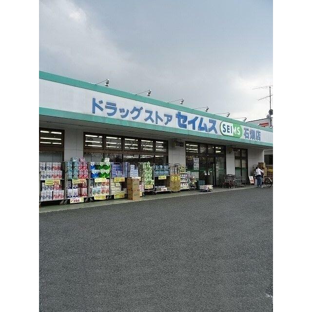 apartment 南平２丁目