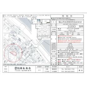 地形図等