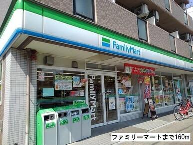 ファミリーマート