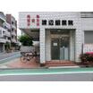 病院