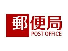 能見台駅前郵便局