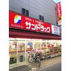 販売店